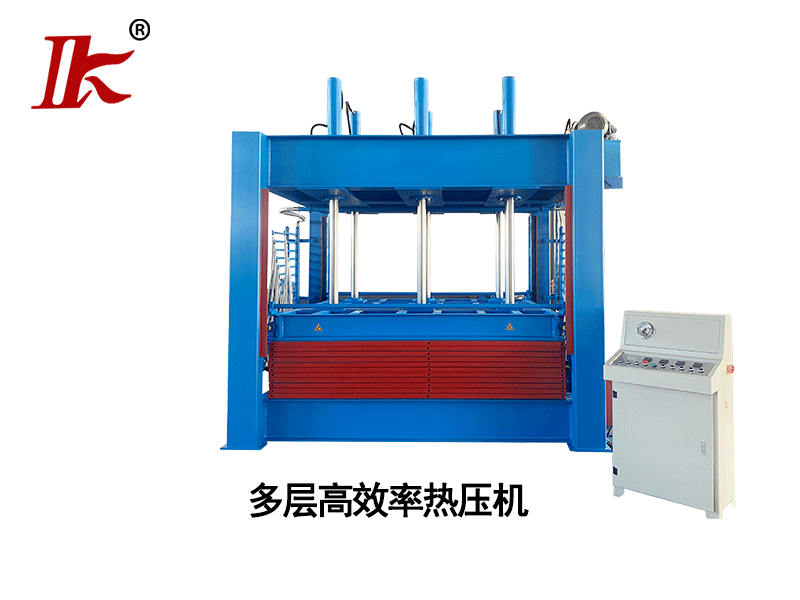 木皮熱壓機(jī)多層熱壓機(jī)，熱壓機(jī)優(yōu)勢(shì)：效率高、減少人工成本